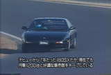 180SX