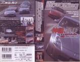 �٥��ȥ⡼�����2002ǯ11���