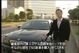 編集部足立さん お・漢ですね