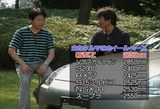 主なクルマのホイールベース