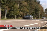 R35GT-R ¥¹¥¯¡¼¥×±ÇÁü¤«¤é¤ÎʬÀÏ