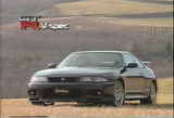 R33GT-R
