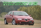 ����ե�156 2.5 V6Q�����ƥ�
