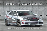 ¥â¥ó¥¹¥¿¡¼¥é¥ó¥¨¥Ü½GSR 340-SPEC