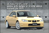 ¥¤¥ó¥×¥ì¥Ã¥µWRXSTispecCTYPE RA-R
