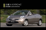 �ޥ�����C+C