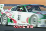 スープラ筑波レコード更新
