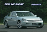 V35�������饤��300GT