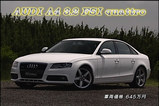 ¥¢¥¦¥Ç¥£A43.2FSI¥¯¥¢¥È¥í