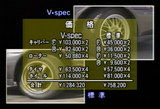 Vスペック ノーマル