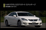 ���饦�󥢥��꡼��35�����꡼��G�ѥå�����