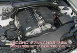 M3¥¨¥ó¥¸¥ó