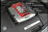 5.1リッターへ拡大