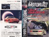 �٥��ȥ⡼�����1990ǯ5���