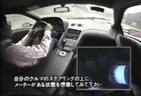 前が見えない車