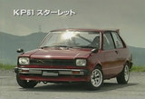 ��������å�KP61