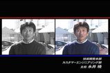 日産 永井氏