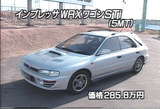 ����ץ�å�WRX�若��STi