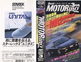 �٥��ȥ⡼�����1992ǯ3���