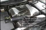 スーパーチャージャー追加です。