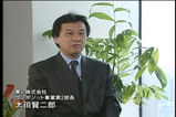 東レ 太田氏
