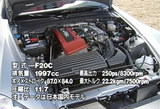 F20C¥¨¥ó¥¸¥ó