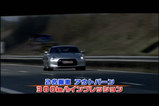 時速300キロ本当に出してます。