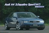 �����ǥ�A43.0quattrosport�����ȥ�
