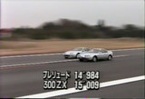 プレリュードVS300ZX