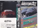 �٥��ȥ⡼�����1993ǯ6���