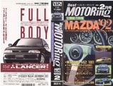 �٥��ȥ⡼�����1992ǯ2���