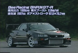 �ӡ��졼����BNR34GT-R�֡����ȣ������ǣ�����������