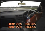 S13¡¡VS¡¡S14