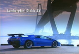 ���ܥ륮���˥ǥ����֥�SV