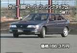 ���ˡ�1800�����ѡ��ġ���󥰥�����S