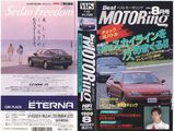 �٥��ȥ⡼�����1989ǯ8���