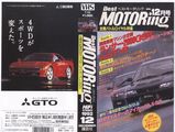 �٥��ȥ⡼�����1992ǯ12���