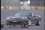 ����٥å�Z06
