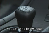 ゲトラーグ6MT