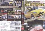 ベストモータリング2005年5月号