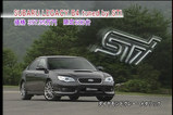 スバルレガシィB4tuned by STI.