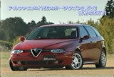 ����ե�156���ݡ��ĥ若��25 V6