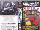 �٥��ȥ⡼�����1992ǯ6���