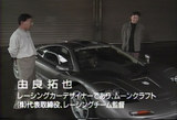 由良拓也さん