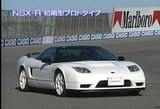 NSX-R½é´ü·¿¥×¥í¥È¥¿¥¤¥×