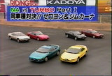 同車種ゼロヨン&ジムカーナ