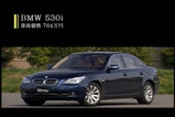 BMW 530i