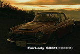�ե�����ǥ�SR311