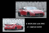 ¦¸ MCR Z33 with ARC