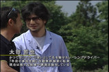 太田哲也氏